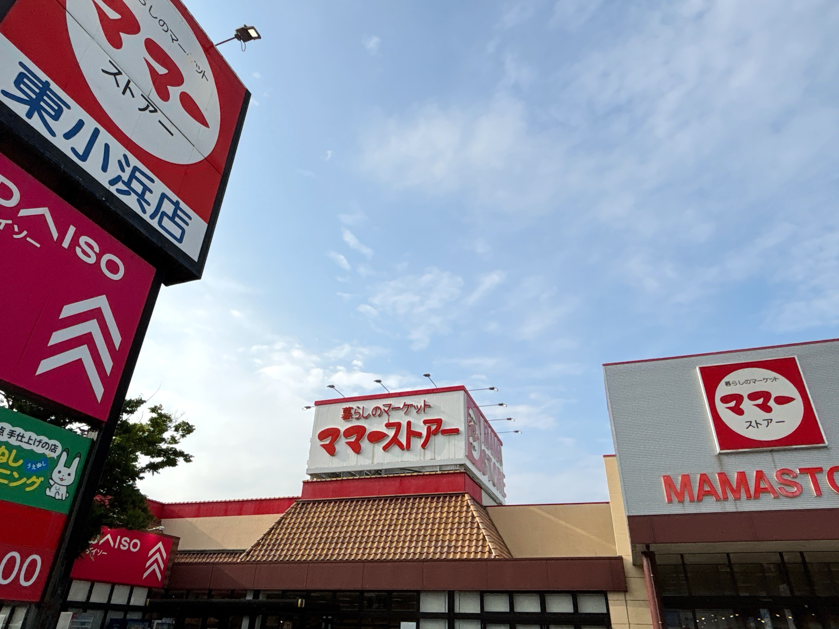 ママーストア東小浜店
